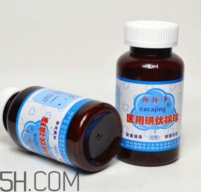 碘酒和酒精有什么區(qū)別？碘酒和酒精什么時候用？