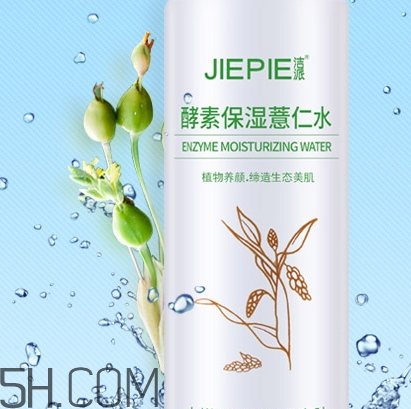 潔派這個(gè)牌子怎么樣？潔派是正規(guī)化妝品嗎？