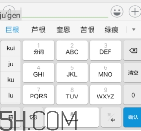58436是什么意思？內涵段子58436是什么意思
