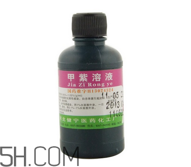 紫藥水的作用和功效 紫藥水怎么洗掉？