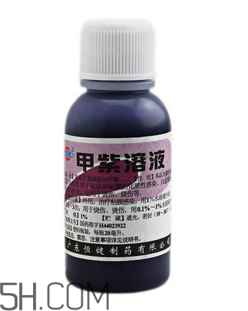 紫藥水的作用和功效 紫藥水怎么洗掉？