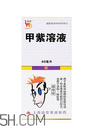 紫藥水能治鵝口瘡嗎？紫藥水能治口腔潰瘍嗎？