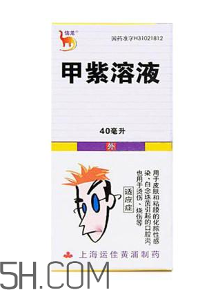 紫藥水能治瘊子嗎？紫藥水能治扁平疣嗎？