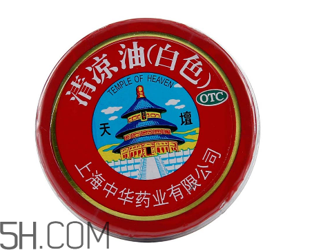 清涼油是什么做的？清涼油是風(fēng)油精嗎？