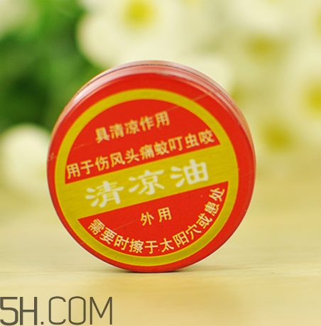 清涼油是萬金油嗎？清涼油是誰發(fā)明的？