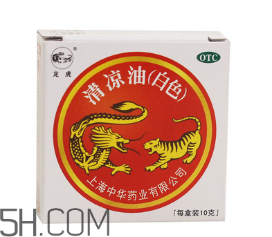 清涼油是堿性的嗎？清涼油是薄荷油嗎？