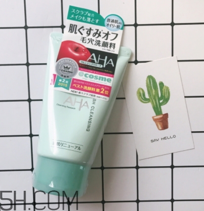 aha果酸洗面奶好用嗎？aha果酸洗面奶傷皮膚嗎？
