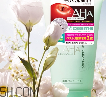 aha果酸洗面奶好用嗎？aha果酸洗面奶傷皮膚嗎？