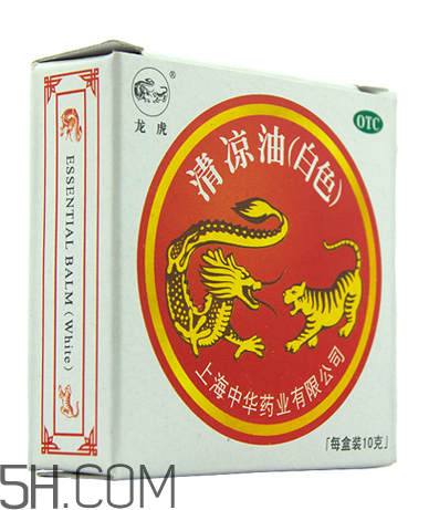 清涼油會(huì)中毒嗎？清涼油要怎么打開？