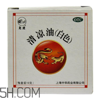 清涼油會(huì)中毒嗎？清涼油要怎么打開？