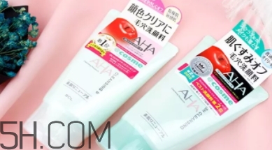 aha果酸洗面奶怎么用？aha洗面奶白蓋和綠蓋洗面奶區(qū)別