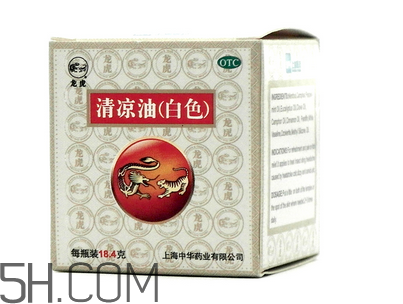 清涼油能治鼻塞嗎？清涼油能治凍瘡嗎？