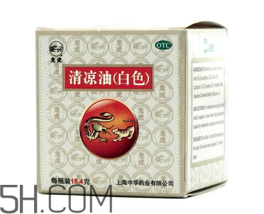 清涼油可以吃嗎？清涼油能提神嗎？