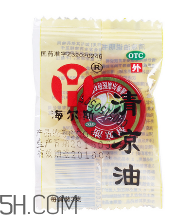 清涼油可以吃嗎？清涼油能提神嗎？