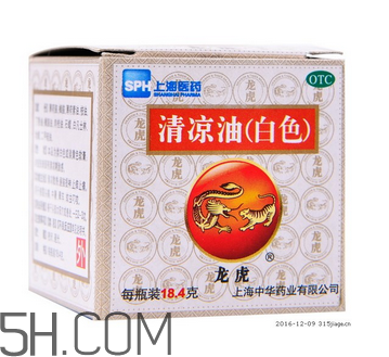 清涼油可以緩解脹氣嗎？清涼油可以治燙傷嗎？