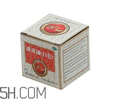 清涼油可以緩解脹氣嗎？清涼油可以治燙傷嗎？