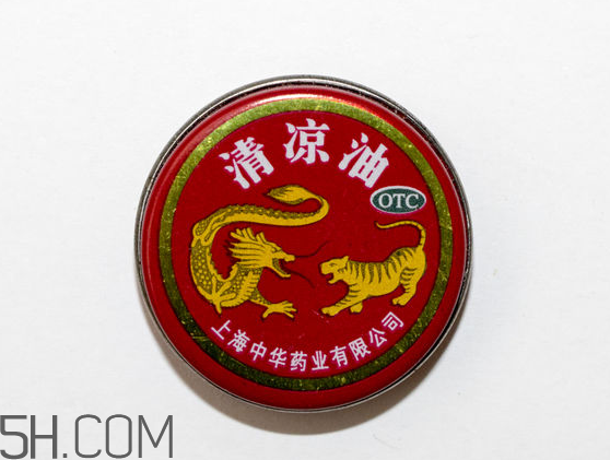 清涼油可以釣魚嗎？清涼油對孕婦有影響嗎？