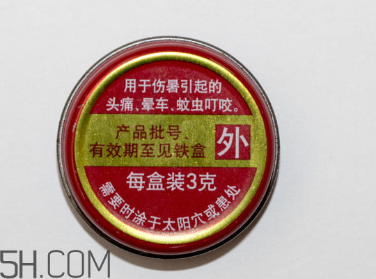 清涼油可以釣魚嗎？清涼油對孕婦有影響嗎？