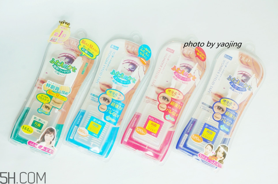 三種不同材質(zhì)雙眼皮貼的正確貼法圖 三種不同材質(zhì)雙眼皮貼的正確貼法圖