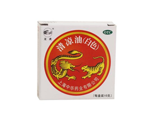 清涼油是堿性的嗎？清涼油是薄荷油嗎？