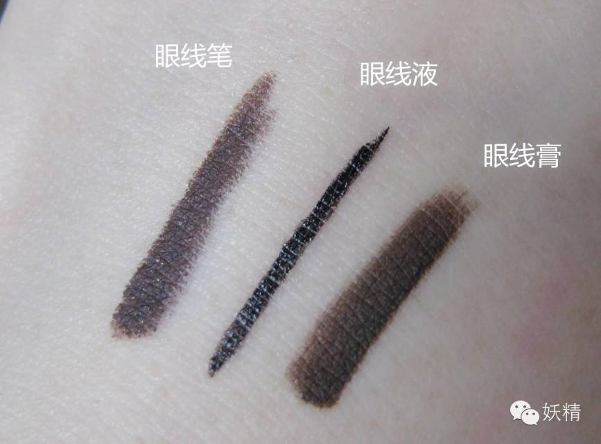 實用的五種眼線畫法 眼線防暈染方法 實用的五種眼線畫法 眼線防暈染方法