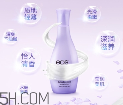 eos伊歐詩(shī)身體乳好用嗎？eos伊歐詩(shī)身體乳多少錢(qián)？