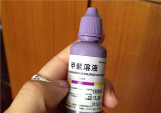 紫藥水能治燙傷嗎？紫藥水能用在口腔里嗎？