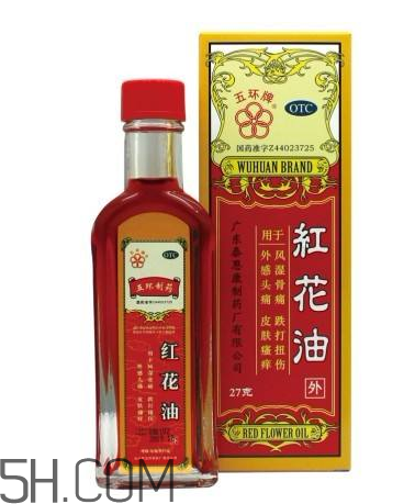 紅花油一天擦幾次？紅花油過期了還能用嗎？