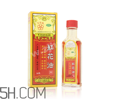 紅花油一天擦幾次？紅花油過期了還能用嗎？