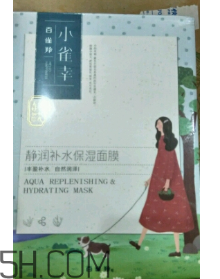 百雀羚小雀幸面膜有刺激嗎？孕婦能用嗎？