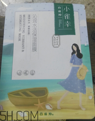 百雀羚小雀幸面膜有刺激嗎？孕婦能用嗎？