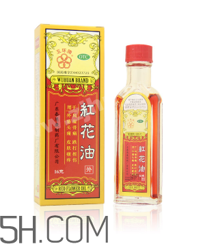紅花油對(duì)孕婦有影響嗎？紅花油和云南白藥氣霧劑哪個(gè)好？