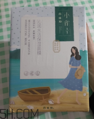 百雀羚小雀幸面膜是補(bǔ)水面膜嗎？什么功效？