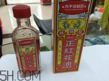 紅花油是治什么的？紅花油是中藥嗎？