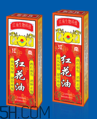 紅花油是什么顏色的？紅花油要用力擦嗎？