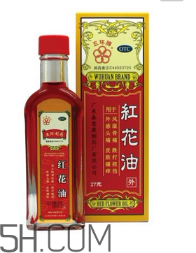 紅花油是什么顏色的？紅花油要用力擦嗎？