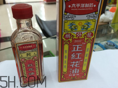 紅花油能治凍瘡嗎？紅花油能消腫嗎？