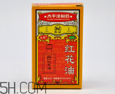 紅花油能治燙傷嗎？紅花油能喝嗎？