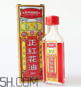 紅花油能治燙傷嗎？紅花油能喝嗎？