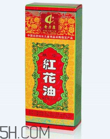 紅花油能治燙傷嗎？紅花油能喝嗎？