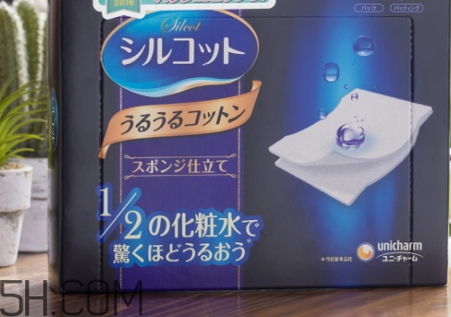 濕敷和面膜哪個(gè)好？濕敷和面膜的區(qū)別