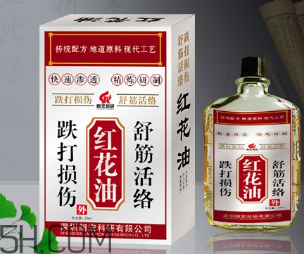 紅花油能刮痧嗎？紅花油能治關(guān)節(jié)炎嗎？
