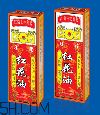 紅花油可以去淤青嗎？紅花油可以涂傷口嗎？