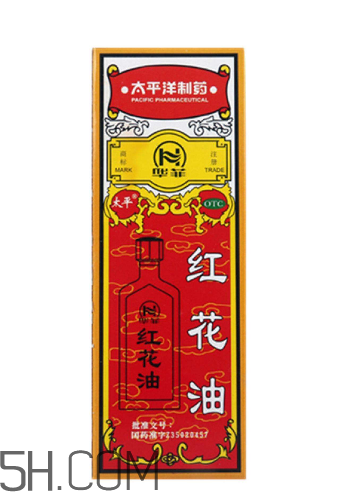 紅花油可以去淤青嗎？紅花油可以涂傷口嗎？