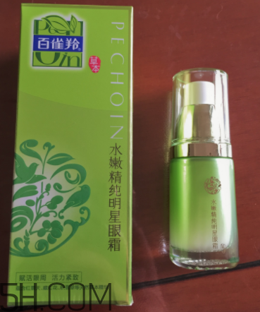百雀羚明星眼霜使用心得 產(chǎn)品評測 百雀羚明星眼霜使用心得 產(chǎn)品評測