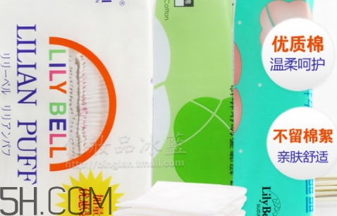 濕敷用化妝棉還是面膜紙？