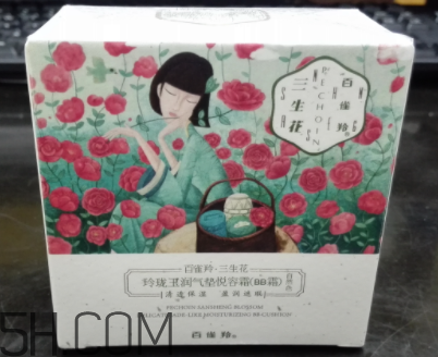 百雀羚三生花氣墊BB持妝效果怎么樣？顯白嗎？