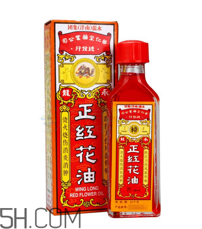 紅花油會(huì)導(dǎo)致流產(chǎn)嗎？紅花油會(huì)不會(huì)過(guò)期？