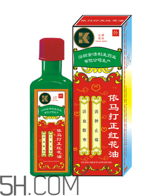 紅花油對肩周炎有效嗎？紅花油對頸椎病有用嗎？