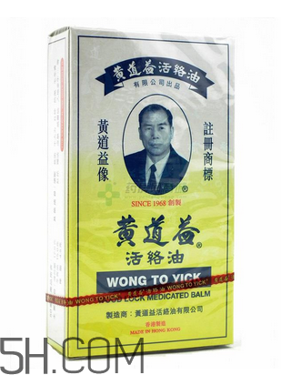 活絡(luò)油多少錢一瓶？活絡(luò)油過期了還能用嗎？